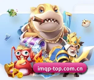 携手im棋牌,共创美好明天 - 体育资讯内容服务